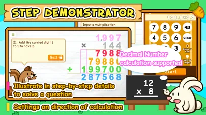 HF Multiplication Trainer應用截圖