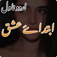 Ibtada-e-Ishq Romantic Novel