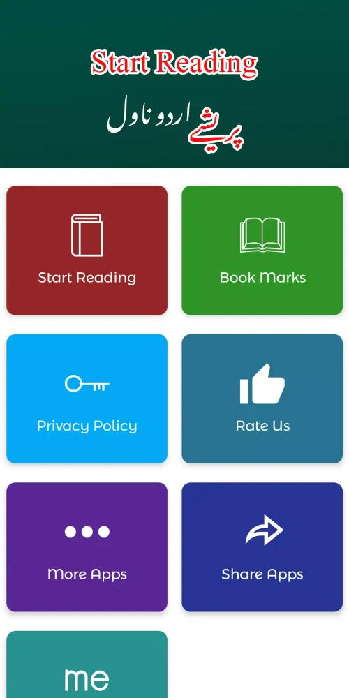 Pareshay Urdu Romantic Novel Screenshots