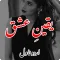 Yakeen-e-Ishq