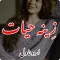 Zeynah-e-Hayat