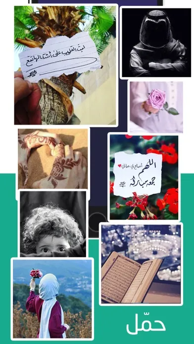 10 الف صورة جميلة应用截图