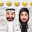 شات خفيف عربي