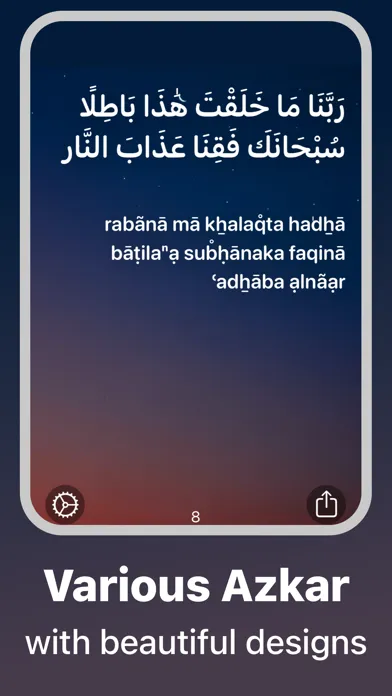 Capturas de pantalla de Azkar • اذكار : Athan & Prayer