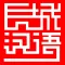 Great Wall Chinese Online