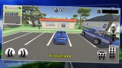 Zrzuty ekranu 遨游城市-模拟驾驶网约车