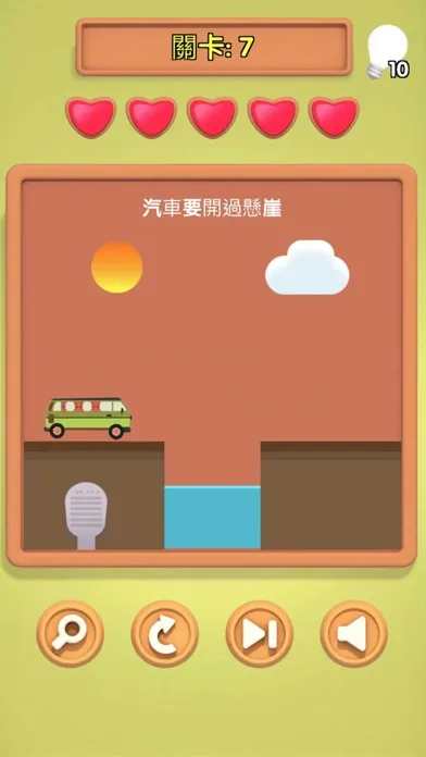 Tangkapan skrin 小明同学你来答：大脑急转弯解谜测试
