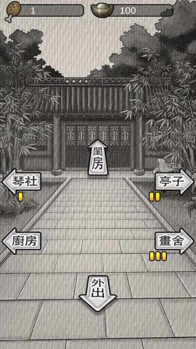 後宮風華-盛世女主應用截圖