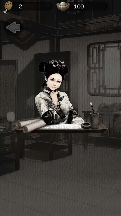 後宮風華-盛世女主應用截圖