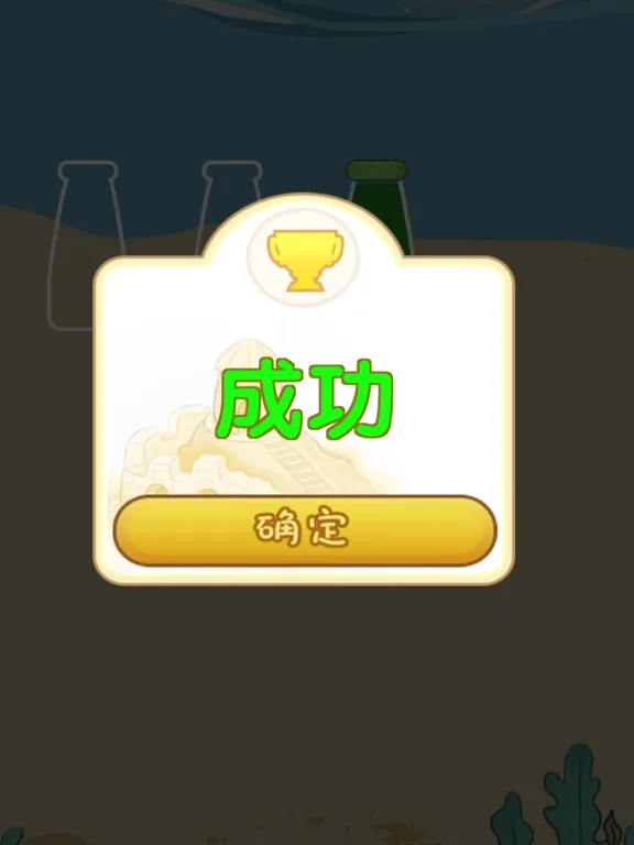 صور 倒沙造城堡 iPad 