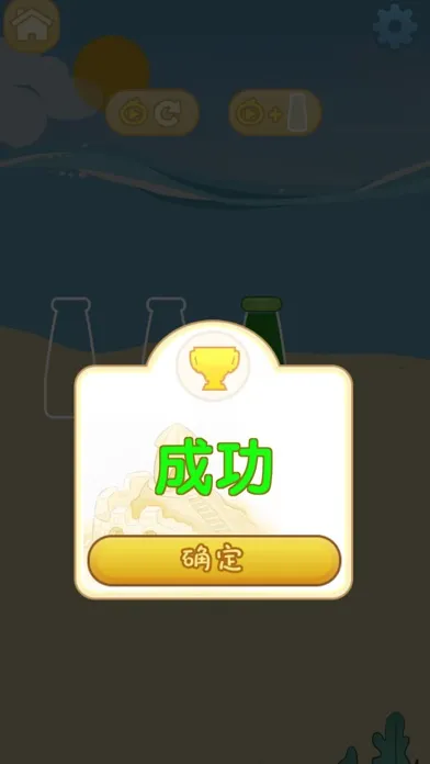 صور 倒沙造城堡