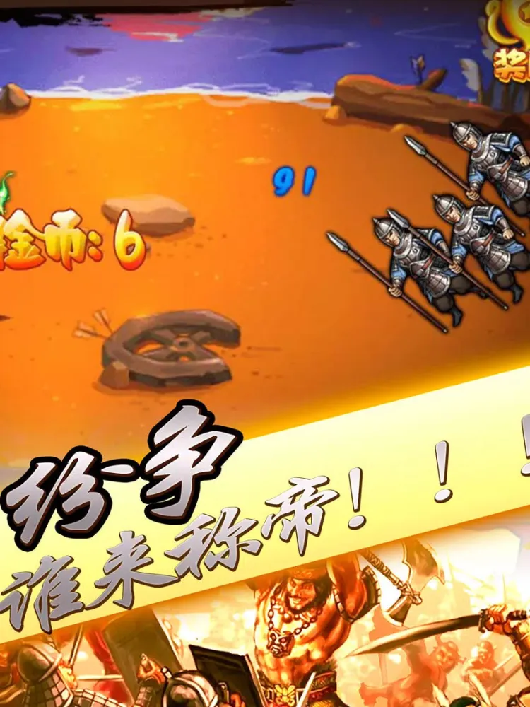 ภาพหน้าจอของ 三国围城大作战：变态三国卡牌游戏 iPad 