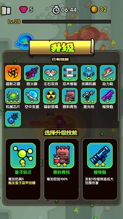 最后的庇护所-僵尸狂潮黎明 Screenshots