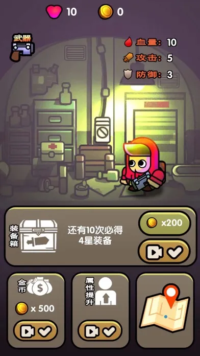 最后的庇护所-僵尸狂潮黎明 Screenshots