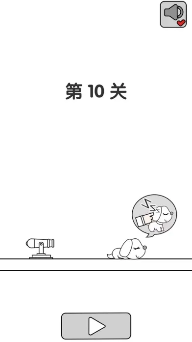 别碰小狗-千万不要杀小白应用截图