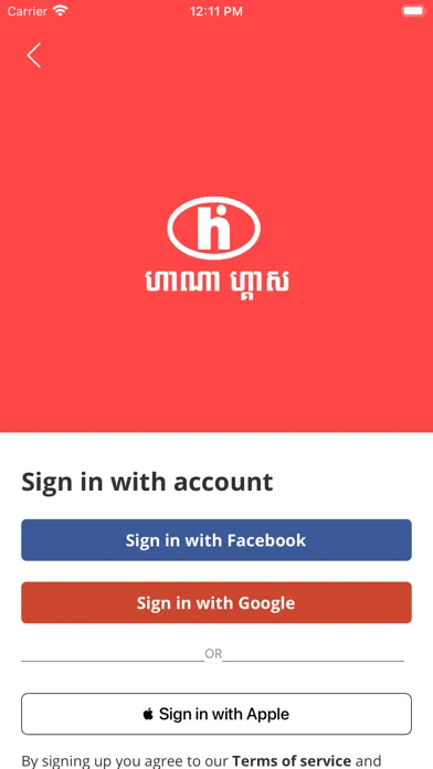 Hana Gas Store Screenshots
