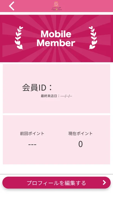 Hana Hana 女性専用ファスティングサロン应用截图