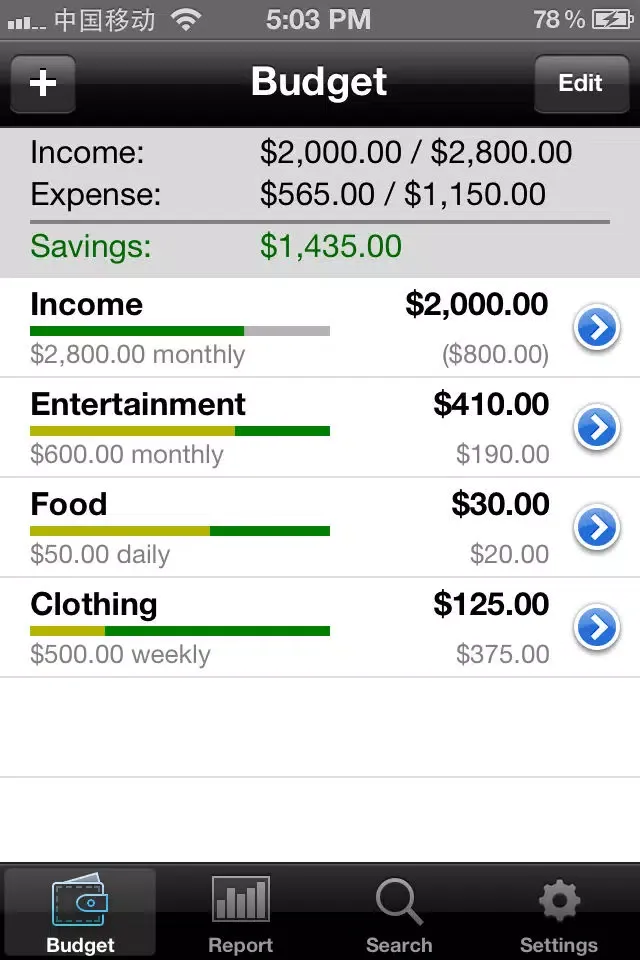 iBudget سکرین شاٹس