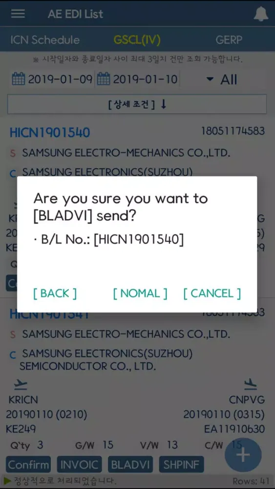 G1EDI Mobile Ekran Görüntüleri