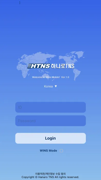 Скриншоты Wins Mobile