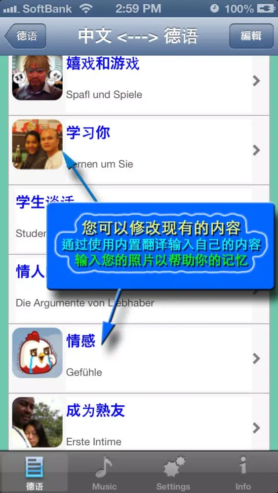 德语 - Chinese to German Translator and Phrasebook應用截圖
