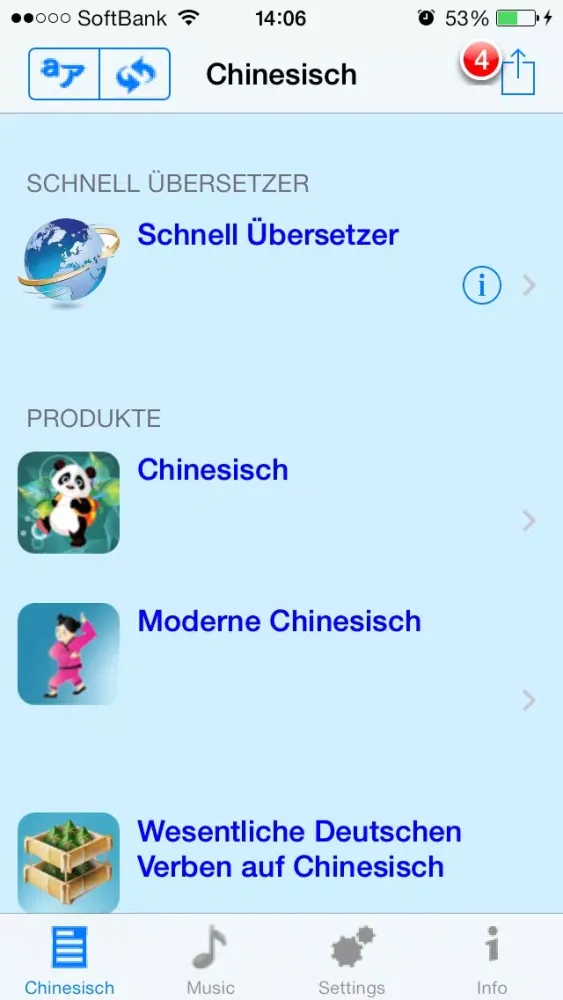 Скриншоты Chinesisch - Talking German to Chinese Translator + Phrasebook