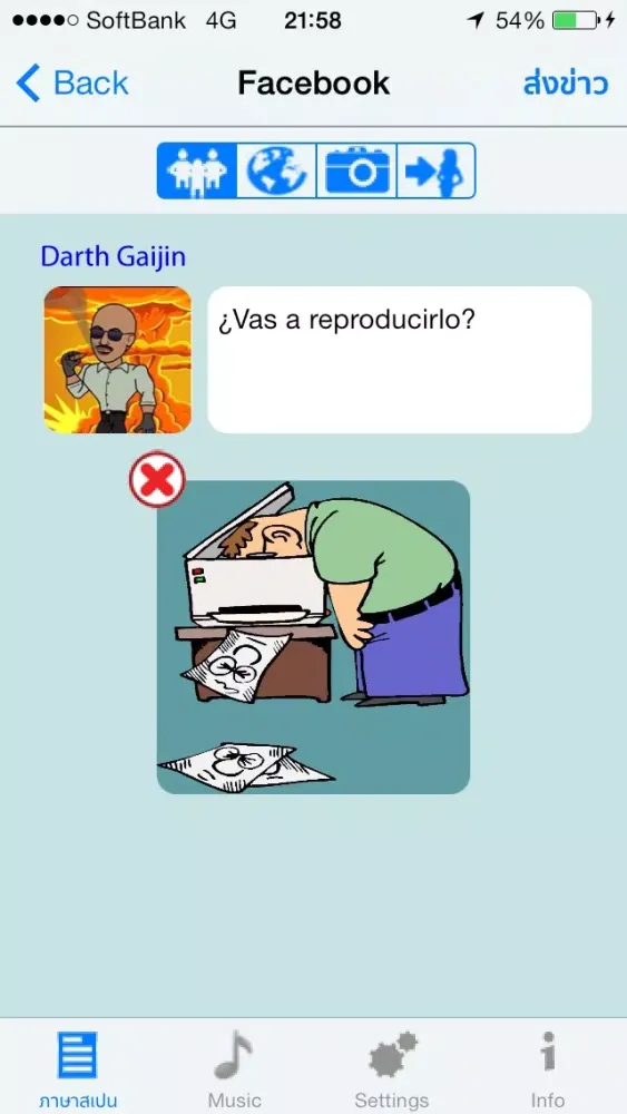 Capturas de pantalla de Chino - Talking Spanish to Chinese Phrase Book - ChinoFrases