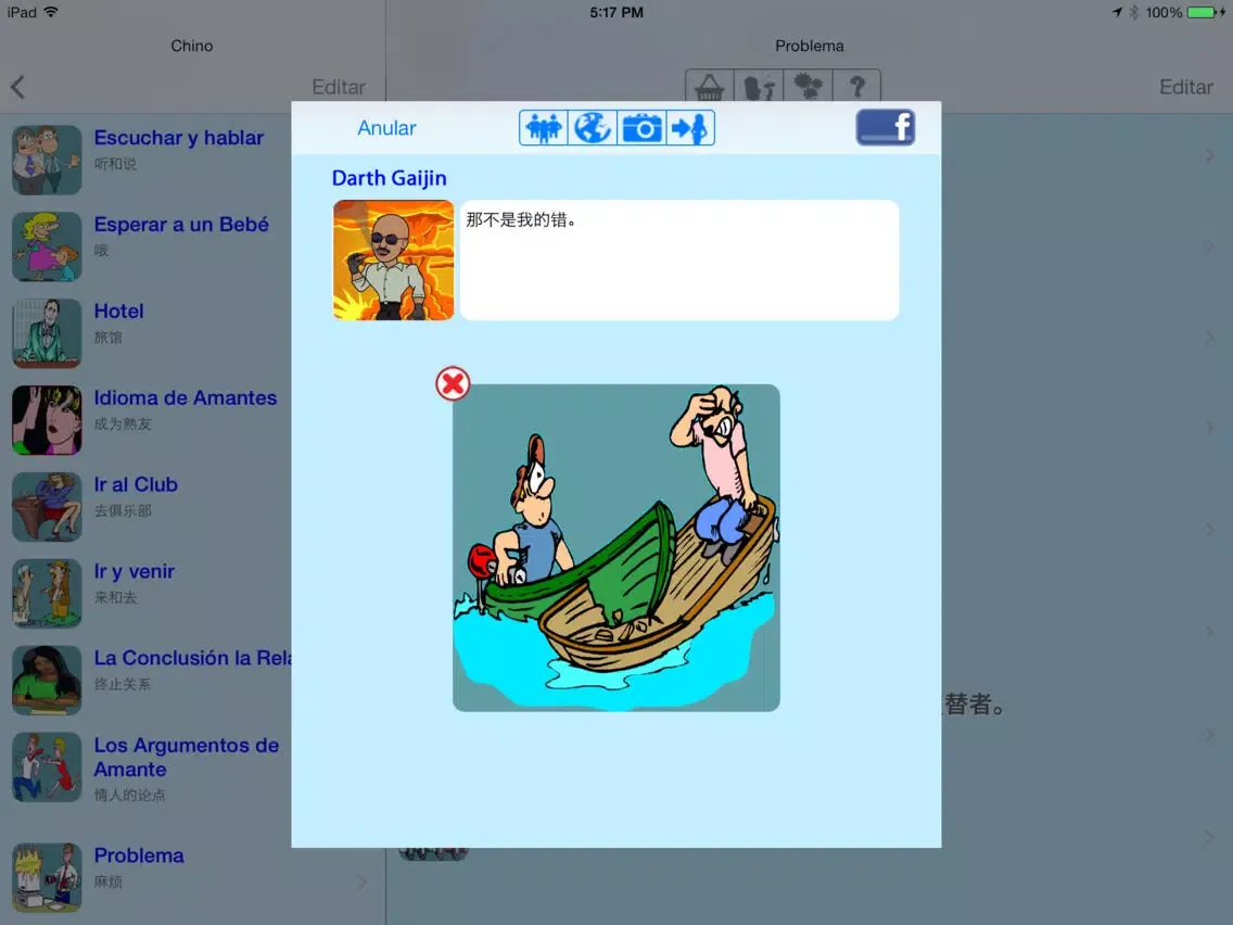 Ảnh chụp màn hình của Chinois - Talking French to Chinese Phrasebook iPad 
