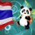 ภาษาจีน - Talking Thai to Chinese Translator + Phrasebook
