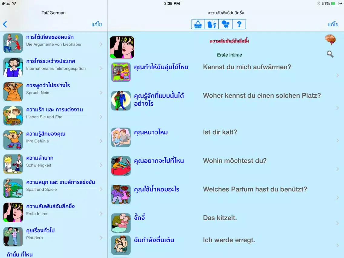 Screenshot di ภาษาเยอรมัน - Thai to German Translator + Phrasebook iPad 