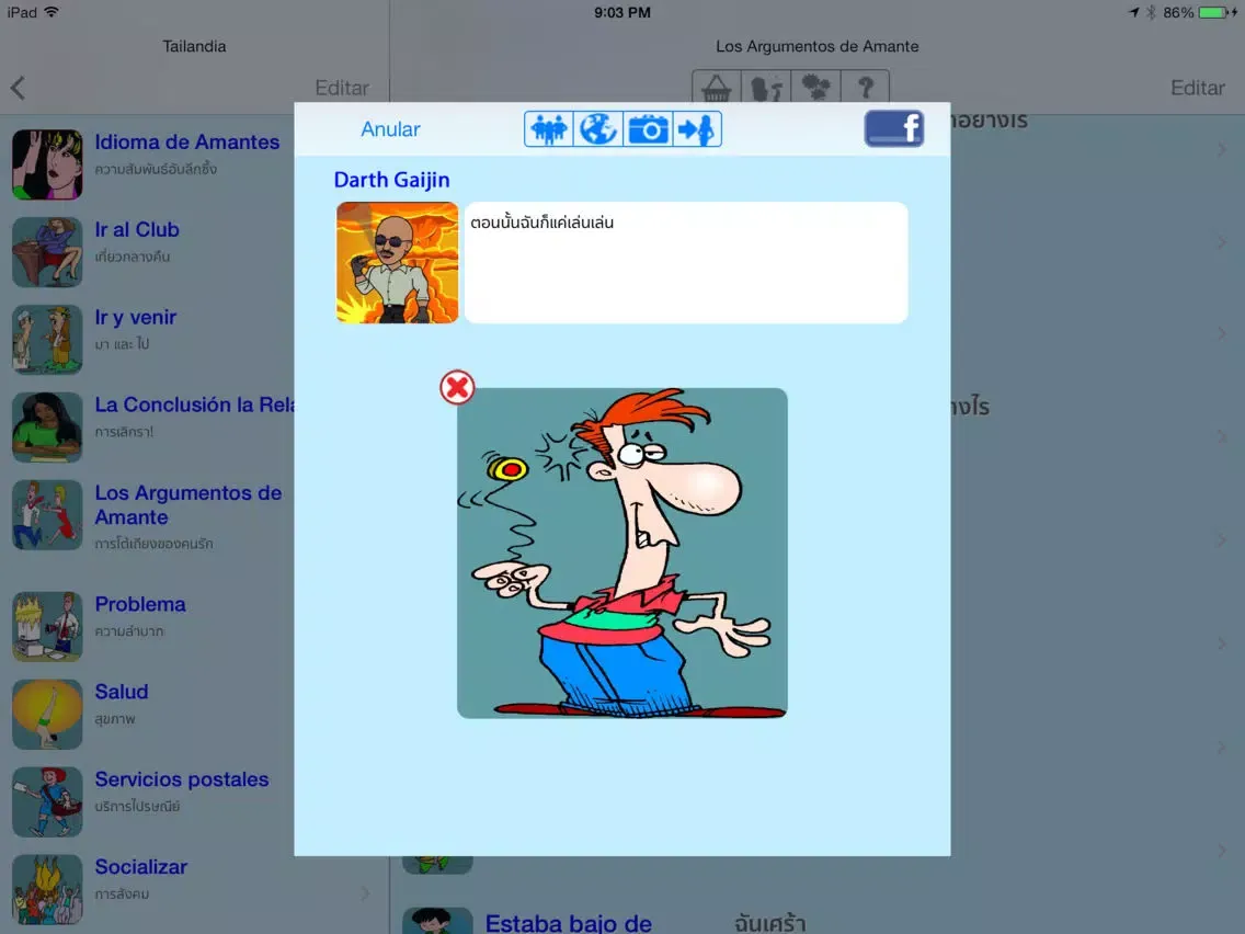 Screenshot di Thailändisch - Talking German to Thai Phrasebook iPad 