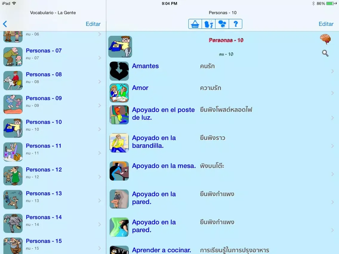 Screenshot di Thailändisch - Talking German to Thai Phrasebook iPad 