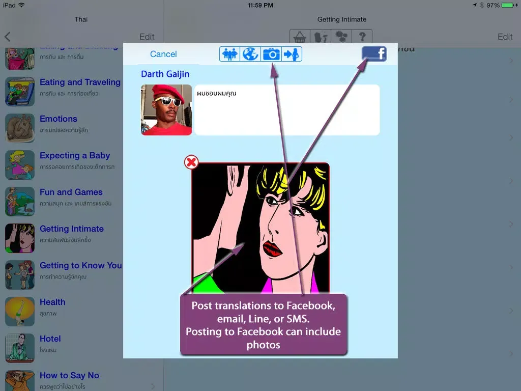 صور Thai - Talking English to Thai Translator and Phrasebook iPad 