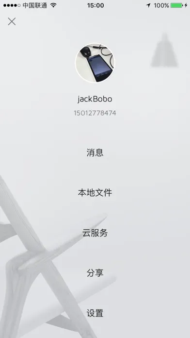 تصاویر 汉邦鸿雁云Pro