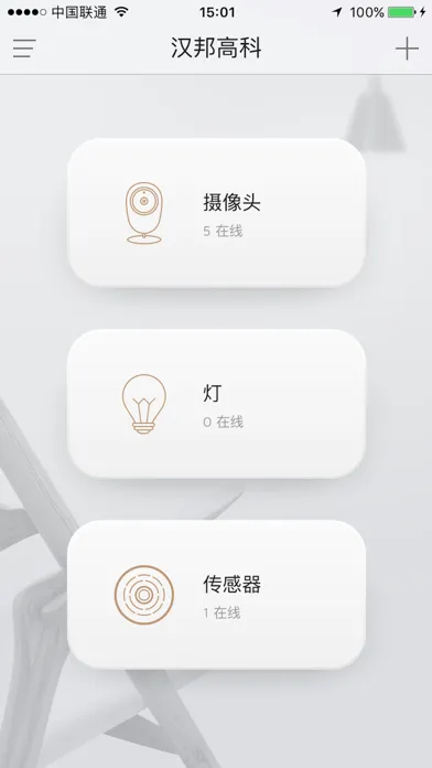 تصاویر 汉邦鸿雁云Pro
