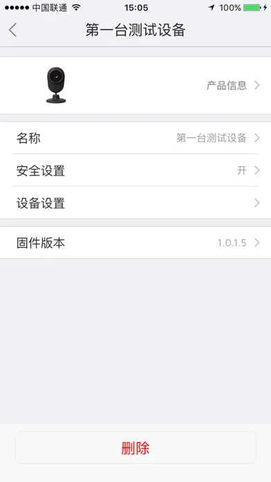 تصاویر 汉邦鸿雁云Pro