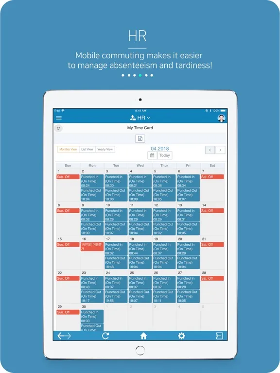 Hanbiro Groupware iPad  Ekran Görüntüleri