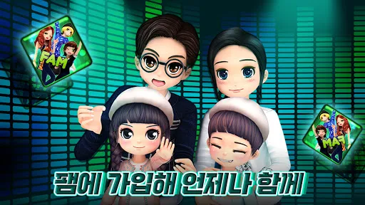 클럽 오디션 Ekran Görüntüleri