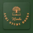Agri Study Books Agri Study Books