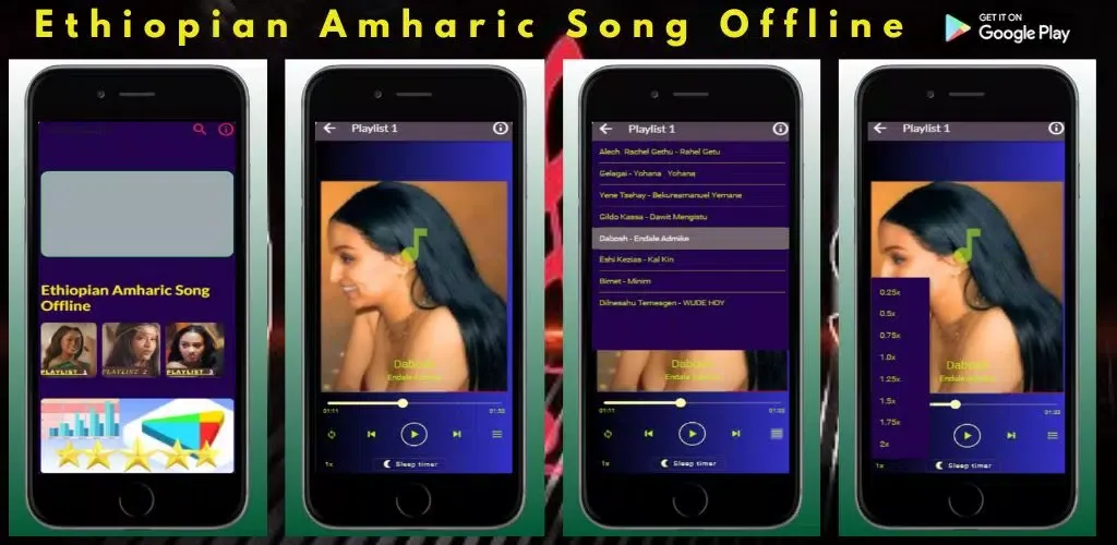 Ethiopian Amharic Song Offline Screenshots
