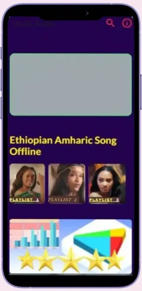 Ethiopian Amharic Song Offline Screenshots
