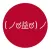 Japanese Emoticons