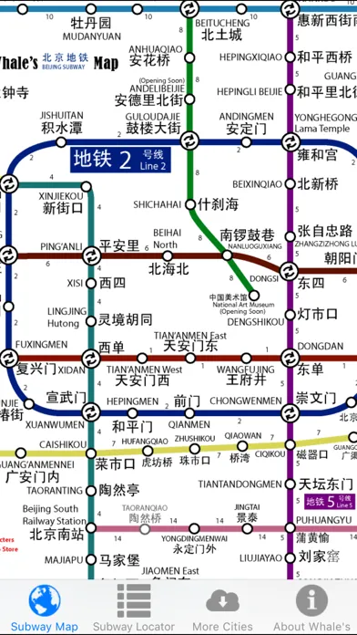 Beijing Metro Subway Map 北京地铁 스크린샷