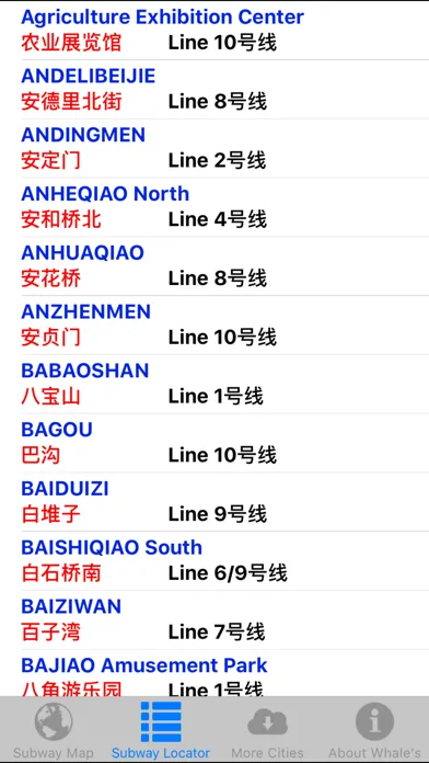 Beijing Metro Subway Map 北京地铁 스크린샷