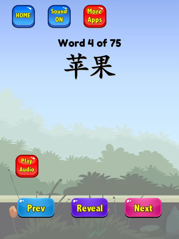 Chinese Flashcards HSK 1 iPad  Screenshots