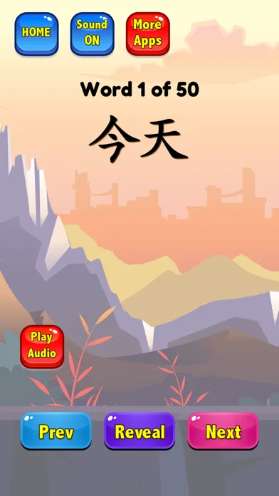 Chinese Flashcards HSK 1 Screenshots