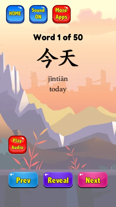 Chinese Flashcards HSK 1 Screenshots