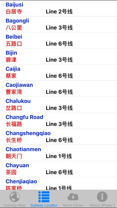 Captures d'écran de Chongqing Metro Map
