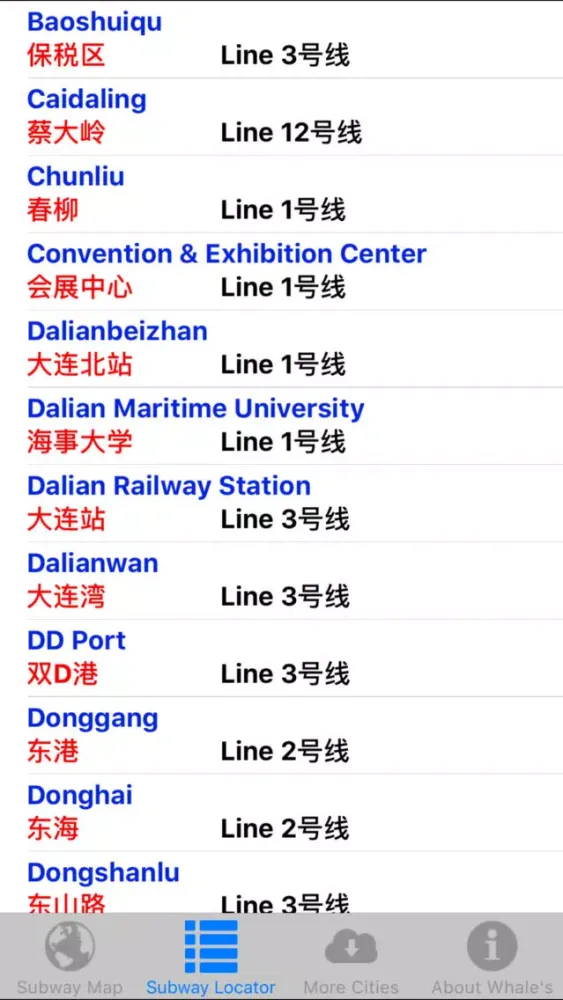 Dalian Metro Map应用截图