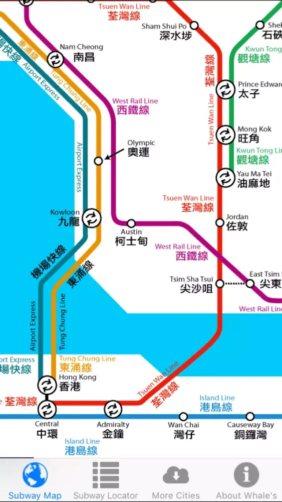 Whale's Hong Kong Metro MTR Subway Map 鲸香港地铁地图 スクリーンショット